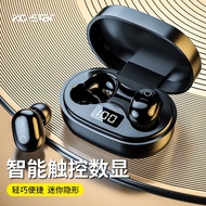 KO-STAR T8真无线蓝牙耳机TWS入耳式双耳降噪豆式运动游戏安卓苹果为华oppo荣耀适用 雅致黑【电量数显/智能触控】