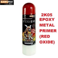 SAMURAI 2K05 EPOXY METAL PRIMER (RED OXIDE)