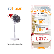 EZhome Wireless Circulation Fan พัดลมตั้งพื้น หมุนรอบ 3 ทิศทาง ช่วยระบายอากาศ ด้วยใบพัดแบบคู่ 14 ใบพ