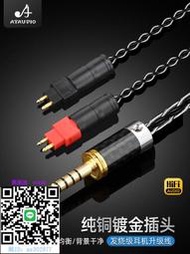 耳機線HD600耳機升級線 發燒單晶銅鍍銀hd650適用于森海塞爾HD6XX hd58x音頻線