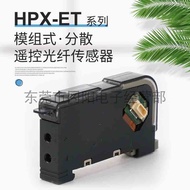 Japan AZBIL Optical Fiber Sensor HPX-ETS Depends on the Main Unit Amplifier Switch Ready Stock Sales
