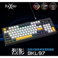 ≈ Diversification BKL-97 Liying Knob Type Extreme Silent Gaming Keyboard Wired Usb