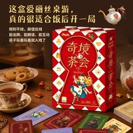Wonderland Tea Party Party Card Board Game 6 Years Old+Children Educational Toys Parent-Child Family