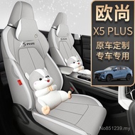 X 5 Breathable All-Inclusive Car Cartoon Authentic Seat Cushion Seat Cover Seat Cover Four Seasons U