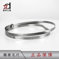 Precision Pie Ruler Outer Diameter <unk> Ruler 50-300-600-900 Diameter Ruler Outer Diameter Pie Rule