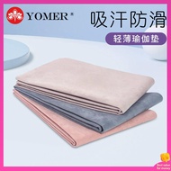 thick yoga mat yoga mat thick YOMER suede yoga mat sweat absorbent non-slip ultra-thin easy to carry foldable girls outdoor travel