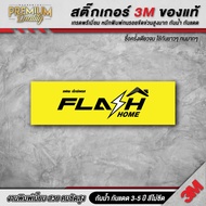 สติ๊กเกอร์ขนส่ง SPX EMS Flash KEX DHL BEST J&T NINJAVAN SCG makesend สติ๊กเกอร์ Logistics LG-A