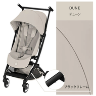 日本 2026 Cybex Libelle 嬰兒車 - Dune