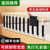 Bedside guardrail, bed rail, support for getting up, auxiliary support for infants and elderly, anti