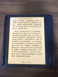 Kobo libra colour 電子書閱讀器連筆及保護套