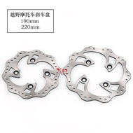 CA69 Off-Road Motorcycle Small Medium High Competition Flat Front Brake Disc 190mm220mm Disc Brake D
