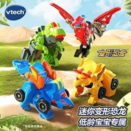 Vtech (Vtech) Transforming Dinosaur Soldier Series Pterosaur Triceratops Tyrannosaurus Children's To