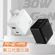 HANG 第三代氮化鎵GaN 30W雙孔快充頭 PD+QC+PPS 智能充電器 旅充頭黑色