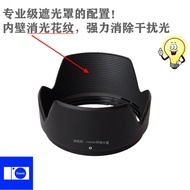 Suitable for Tenglong 28-300 VC A010 HA010 Hood Dedicated Mount Reversible 28-300mm