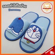 รองเท้า Doraemon ซ่อนหา ลิขสิทธิ์แท้ [*** จัดส่งฟรี ***]  รองเท้า โดเรม่อน รองเท้า โดราเอมอน รองเท้า