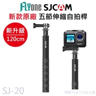 SJCAM 2025 Newly Upgraded 1.2m Dedicated Selfie Stick SJ4000/SJ5000/SJ10/C200/C300
