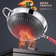 316不锈钢炒锅蜂窝不粘锅家用炒锅电磁炉燃气灶炒菜锅平底锅