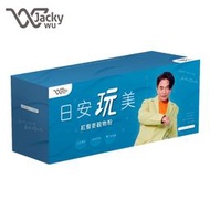 [免運速出] Jacky Wu 日安玩美 紅藜麥穀物粉 全新 正品公司貨 授權經銷 吳宗憲強力推薦 紅藜果膠 30包/盒