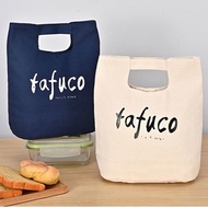 Insulated bag for lunch, bento bag, small size tote bag for lunch box, office worker's lunch bag, lunch box, lunch bag