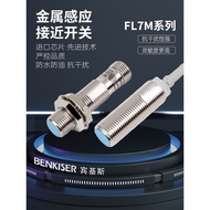 Proximity Sensor FL7M-2J6HD/3J6HD/2K6H/3K6H/7J6HD-CN03/8J6ND/-L3-L5