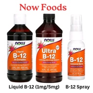 Now Foods, Liquid B-12 (1000/5000 mcg); B-12 Liposomal Spray, 1,000 mcg, 2 fl oz (59 ml)