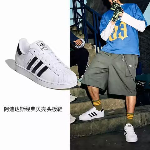 Premium Adidas Originals Superstar IH8659 Low Top Shell Toe Sneakers Black White Iconic 3 Stripes Gu
