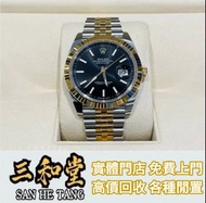【三和堂】實體門店 免費鑒定 各種名錶 劳力士日志126333 舊勞力士 二手錶 懷錶 鐘錶 Rolex勞力士 PATEK PHILIPPE百達翡麗 Franck Muller法蘭克穆勒 Bregue