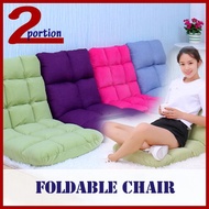 Foldable Floor Chair Grid/Pillar
