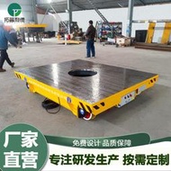 【公司貨】KPT電纜線供電軌道電動過跨平車 車間有軌電動轉運車電動平板車