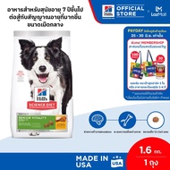 Hills Science Diet Senior Vitality Adult 7+ อาหารสุนัข อายุ 7 ปีขึ้นไป ต่อสู้สัญญาณอายุที่มากขึ้น ขน
