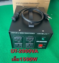 Step-up &amp; Down หม้อแปลงไฟจาก 220V เป็น 110V หรือ110V-220V（ปรับได้/)ขนาด500W-2000W