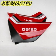10.12b Suitable for HJ125-F King 125 Imitation Knife GS125 Motorcycle Accessories Side Cover Side Co
