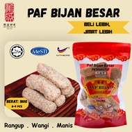 【Halal】Uncle Sam Paf Bijan Besar 180g / Big Sesame Puff/大麻佬