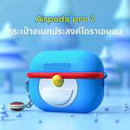 Rock | เคส AirPods 4 รุ่นใหม่ป้องกันแบบนิ่ม ดีไซน์การ์ตูน Doraemon สำหรับหูฟังไร้สาย Bluetooth Apple