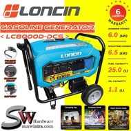 LONCIN LC8000-DCS / LC8000-DCS 6.5kW Petrol Penjana / Gasoline Generator 发电机 6.5 kW