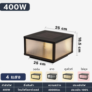 ไฟโซล่าเซลล์ Solar light โคมไฟหัวเสา led รุ่นสีเหลี่ยม กันน้ำ ไฟหัวเสาโซล่าเซลล์ รุ่นใหม่2025 ติดตั้