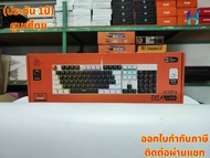 (ประกัน 1ปี) EGA K103 Lite Keyscaps 104 key Anti-Ghosting 25 key mini RGB คีย์บอร์ด Full 104 คีย์มิน