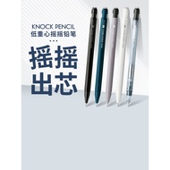 Japan Japan ZEBRA ZEBRA Official Flagship Store Official Website MA117 Loose-Lead Pencil 0.5 Not Eas