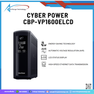 Cyber Power VALUE-PRO Series CBP-VP1600ELCD