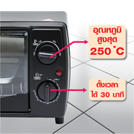 KASHIWA เตาอบ 9 ลิตร (OVEN) (ประตูจับคละแบบ) รุ่น CS0905A2 เตาอบอาหาร เตาอบอเนกประสงค์ เตาอบใช้ในบ้าน เตาอบตั้งโต๊ะ Electric Oven