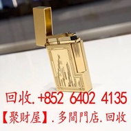 S.T. Dupont Ligne 2 系列的金色打火機都彭朗聲帝國大廈系列朗聲打火機