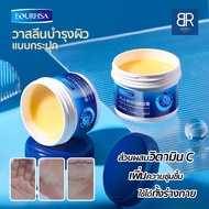 EOURHSA Vaseline วาสลีนบำรุงผิวเข้มข้น แบบกระปุก เพิ่มความชุ่มชื้น สำหรับมือ เท้า ผิวที่แห้งกร้าน แต