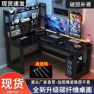 Writing Desk Double Desk Home Desktop Corner Desk Corner L Computer desk office desk gaming desk esp