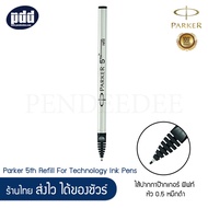 Parker ไส้ปากกาป๊ากเกอร์ ฟิฟท์ หัว M  F หมึกดำ  น้ำเงิน - Parker 5th Refill For Parker 5th Technology Ink Pens  สำหรับปากกาป๊ากเกอร์หัวฟิฟท์  [เครื่องเขียนpendeedee