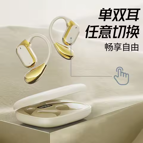 Bluetooth 5.4 headphones, over-ear ear hooks, noise-reducing sports headphones, 360° rotatable wirel