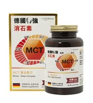 the GLOBALab - MCT 德國特強消石素 150粒