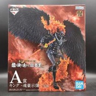 【全賣場免運】【正版/萬代】燼 豪魂示像 A賞 一番賞  海賊王 正品