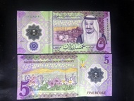 5 Riyal Arab  Uang mancanegara luar negeri asing koleksi ( REAL UANG ASLI 100 % )