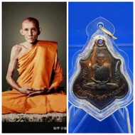 Thai Amulet; Super Famous Master Wealthy Monk Lp Kuay Rian Lang Phra Hanuman稀有之百岁神僧龙婆贵圣僧非常著名的神迹自身法相浪