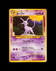 [日版Pokemon卡] 太陽伊貝：舊背 [遺跡之中...：No.196 ★] - PTCG